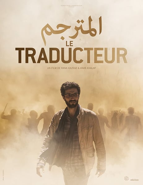 the translator poster