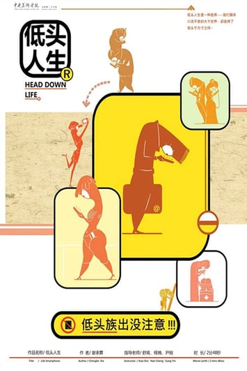 life smartphone poster